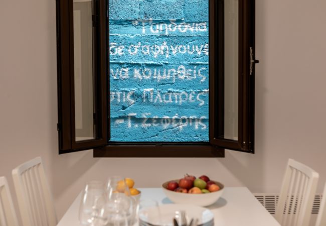 Villa in Platres - Platres Forty Pine Trees Cottage Villa in Platres - Platres Forty Pine Trees Cottage